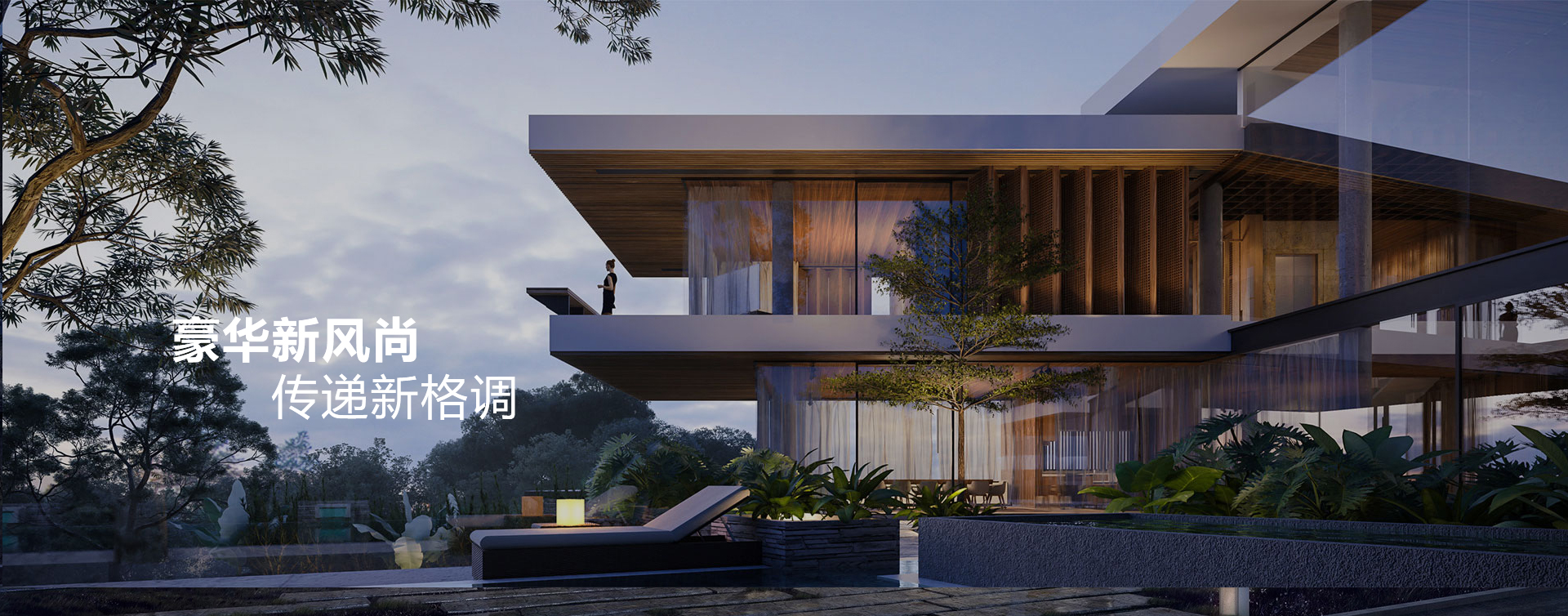 新多集團(tuán)股份有限公司——用新門·安新多